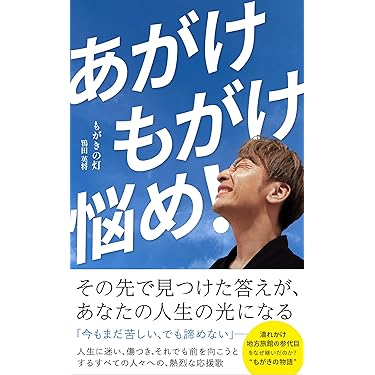 Amazon.co.jp 最新リリース: ビジネス・経済 の新着ランキングです。